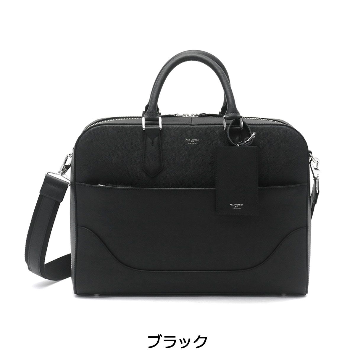 ペッレモルビダ ブリーフケース PELLE MORBIDA 2WAY A4 ビジネスバッグ