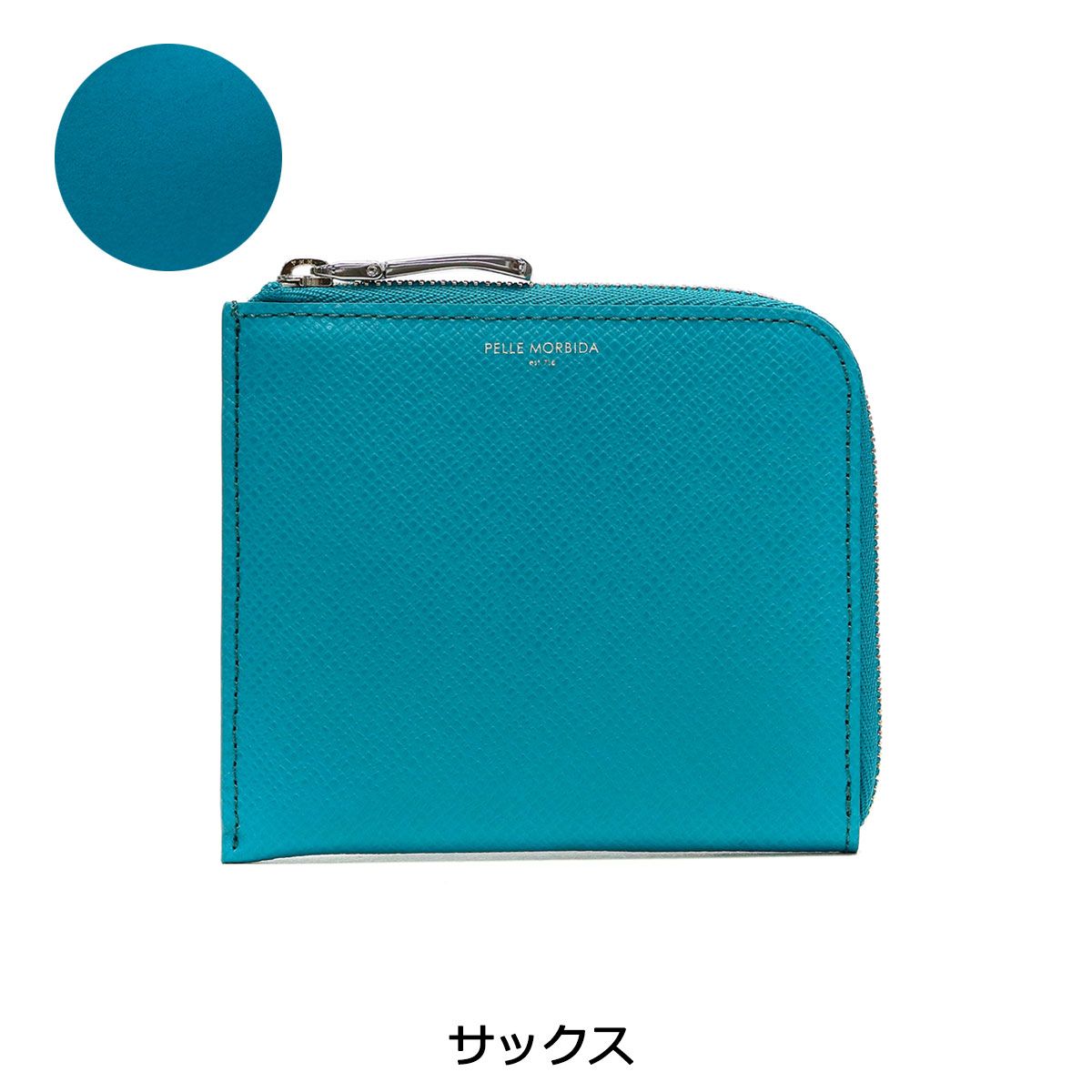  ペッレモルビダ 財布 PELLE MORBIDA バルカ Barca コインケース L字ファスナー ミニ財布 本革 メンズ ペレモルビダ BA 313 ブルー その他 折り財布