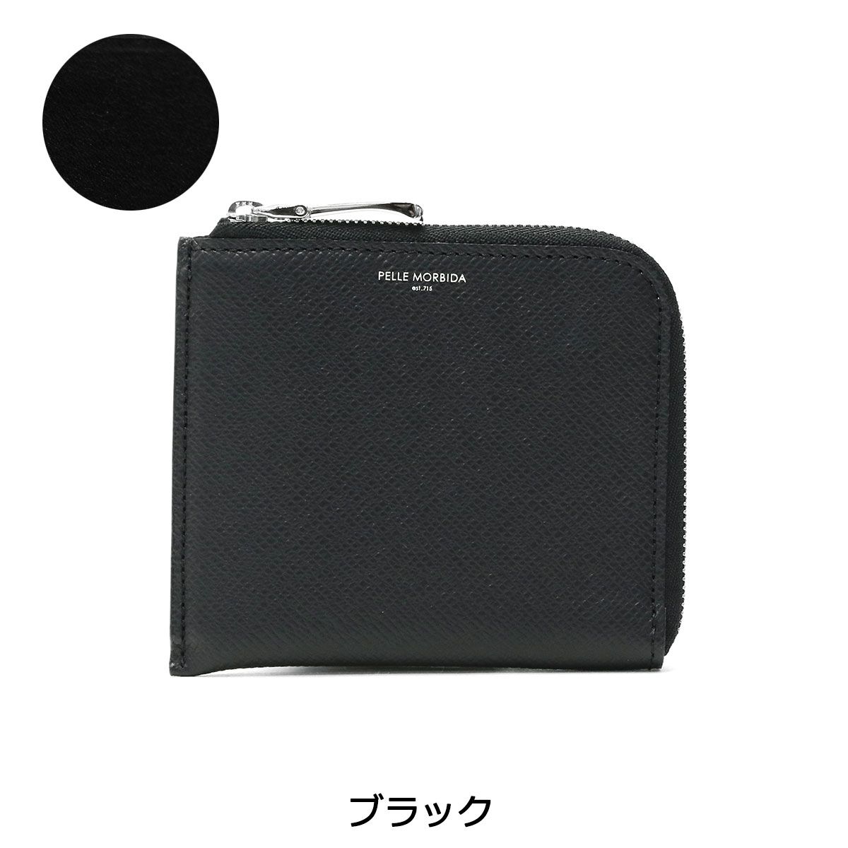 ペッレモルビダ 財布 PELLE MORBIDA バルカ Barca コインケース L字ファスナー ミニ財布 本革 メンズ ペレモルビダ BA 313 ブルー