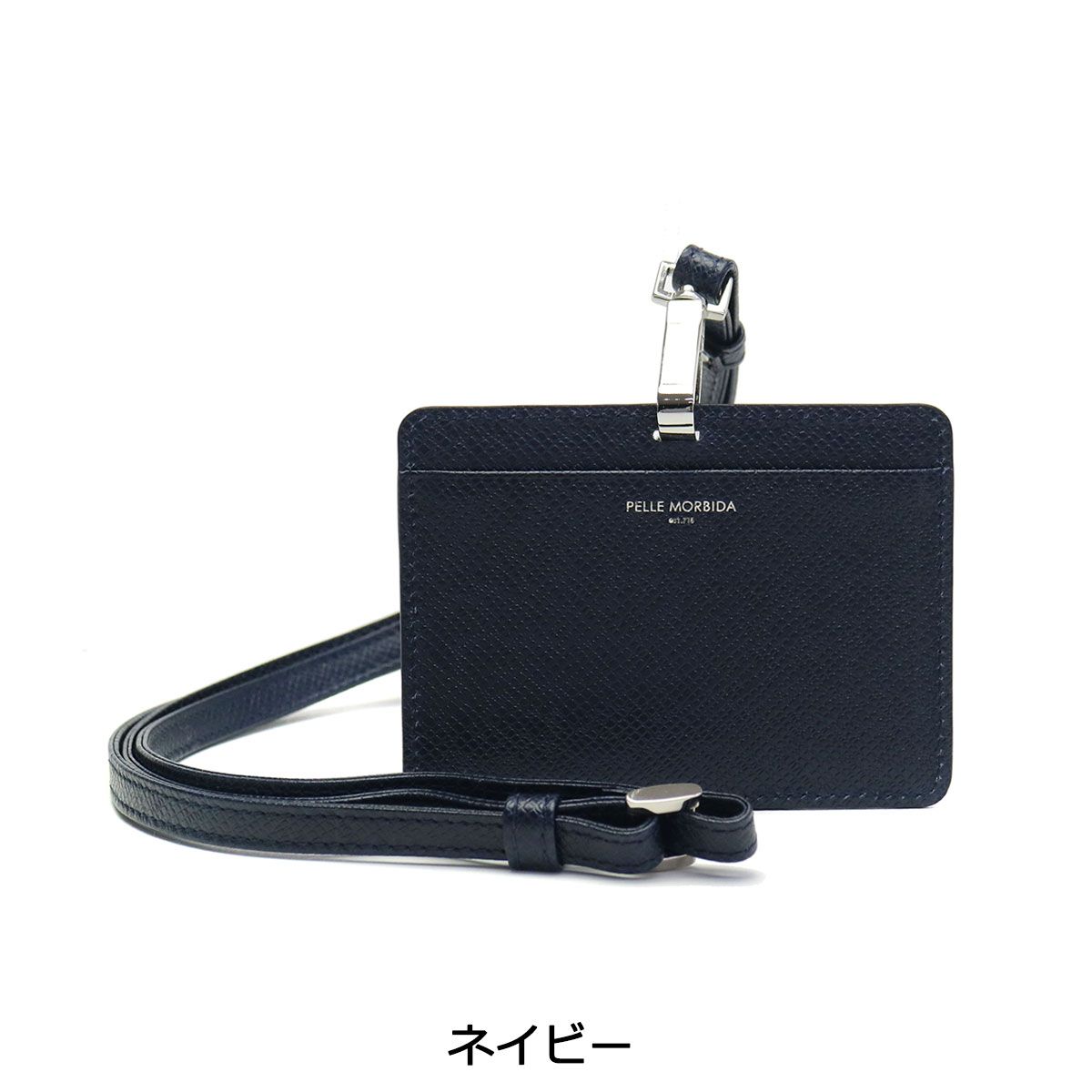 ペッレモルビダ IDカードホルダー PELLE 人気 MORBIDA バルカ Barca