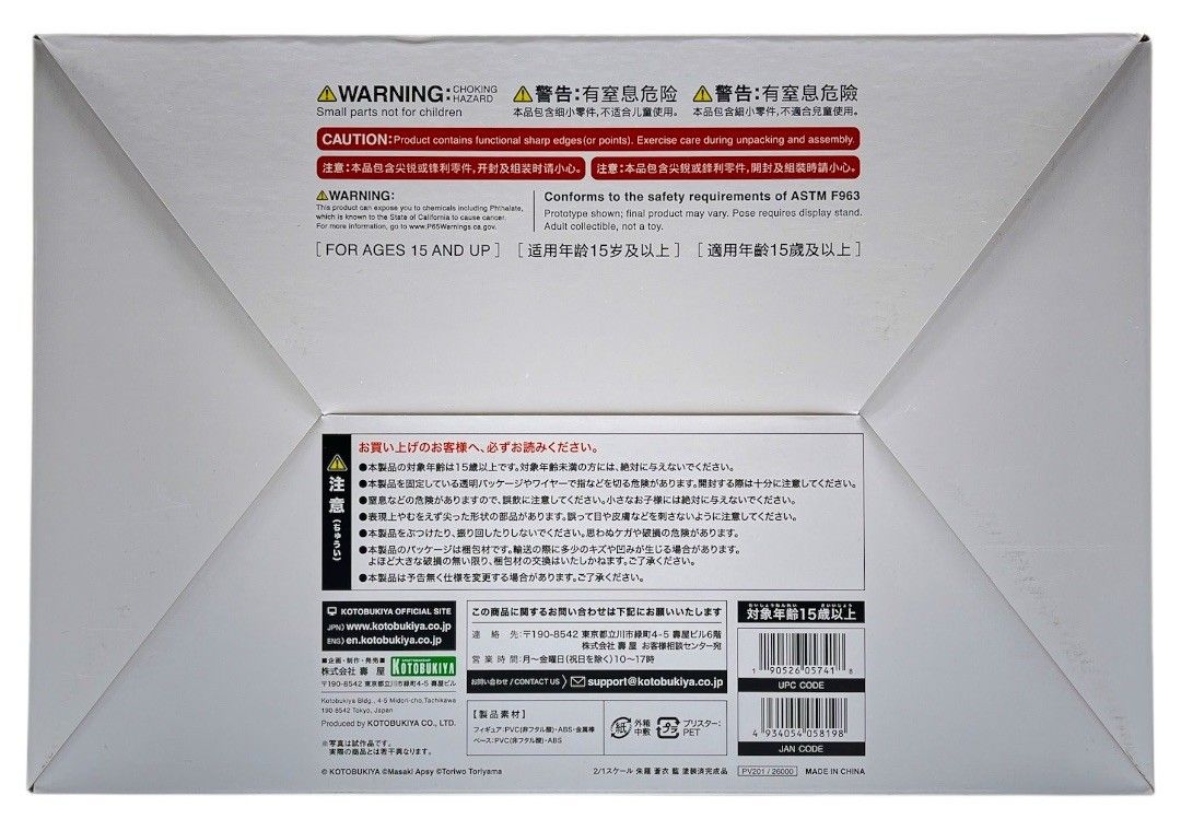 壽屋 メガミデバイス 朱羅 蒼衣 藍 2 1スケール フィギュア 表情替えパーツ付き ta