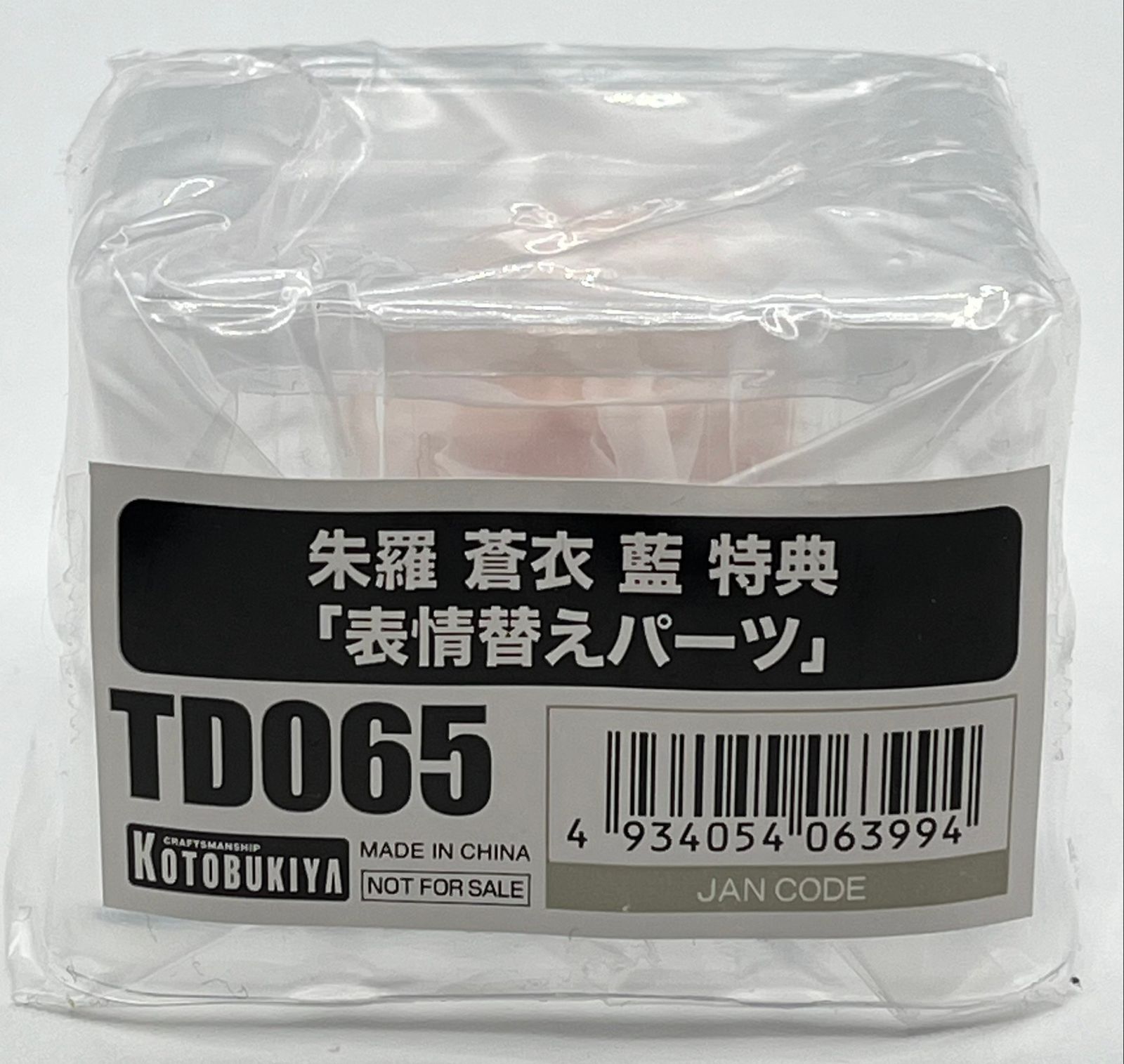 メガミデバイス