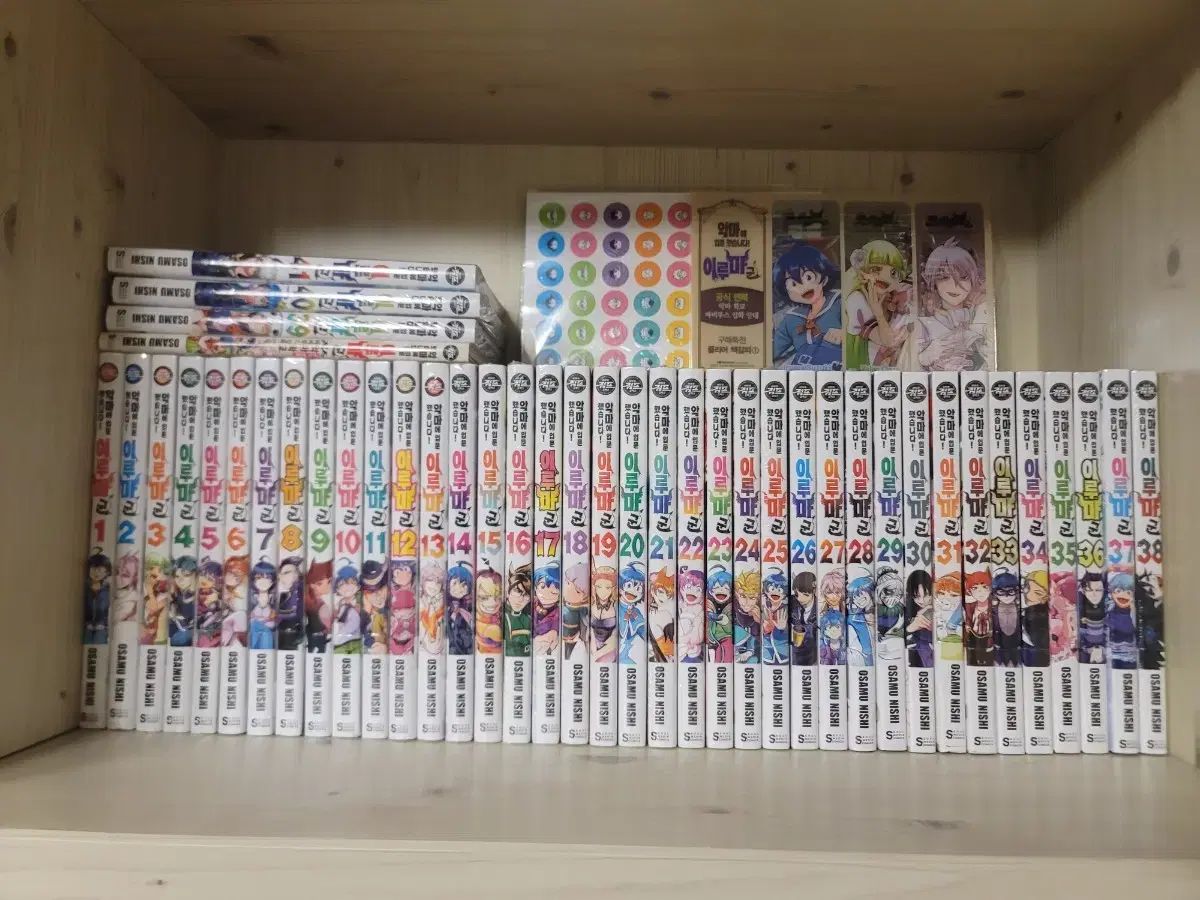  まとめ売り)悪魔 入門しました イルマ君 漫画 1 41 巻 全巻 初回版 未開封 その他