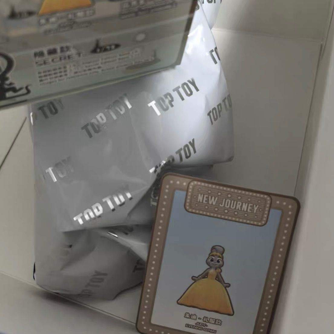 2点セット 海外限定 TOPTOY ズートピア2 ニュージャーニー タキシード