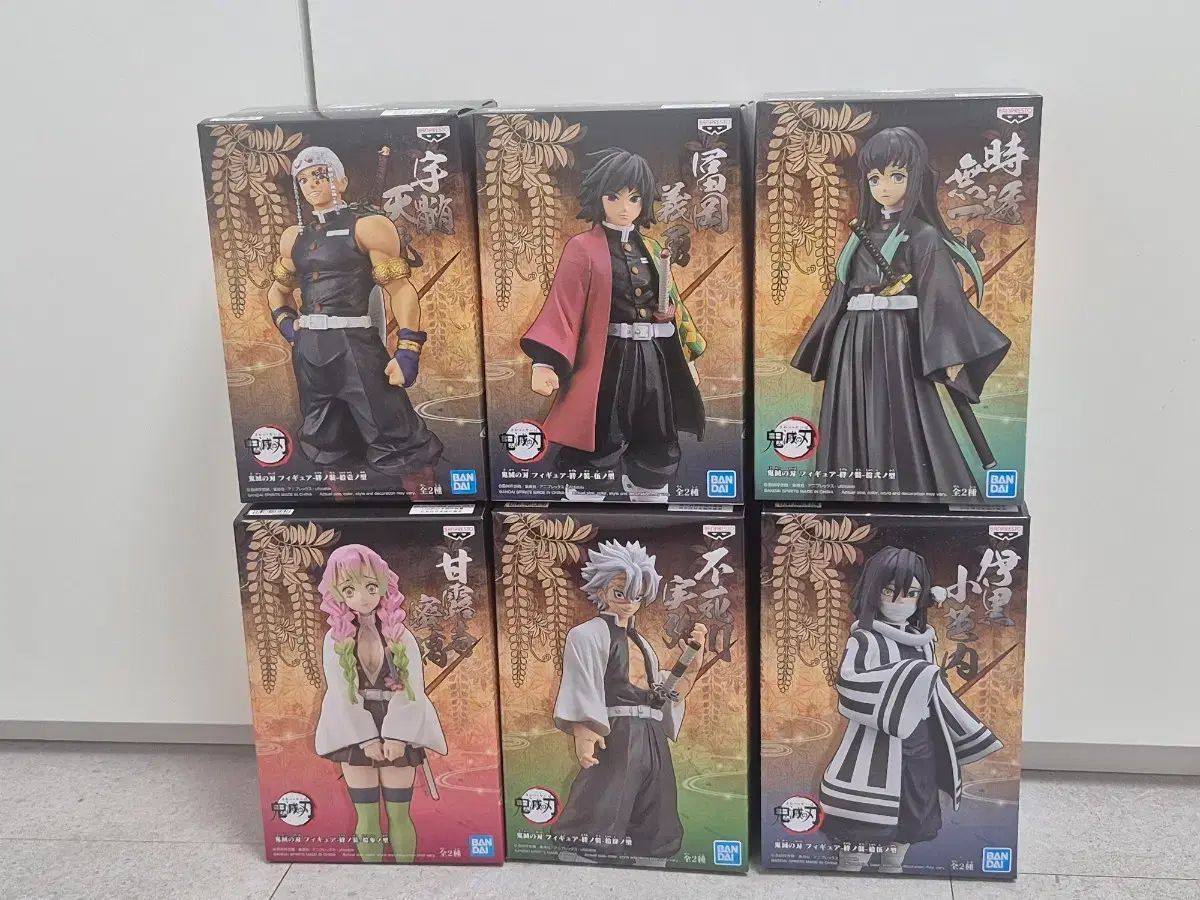 鬼滅の刃 BANPRESTO バンプレスト 製 フィギュア