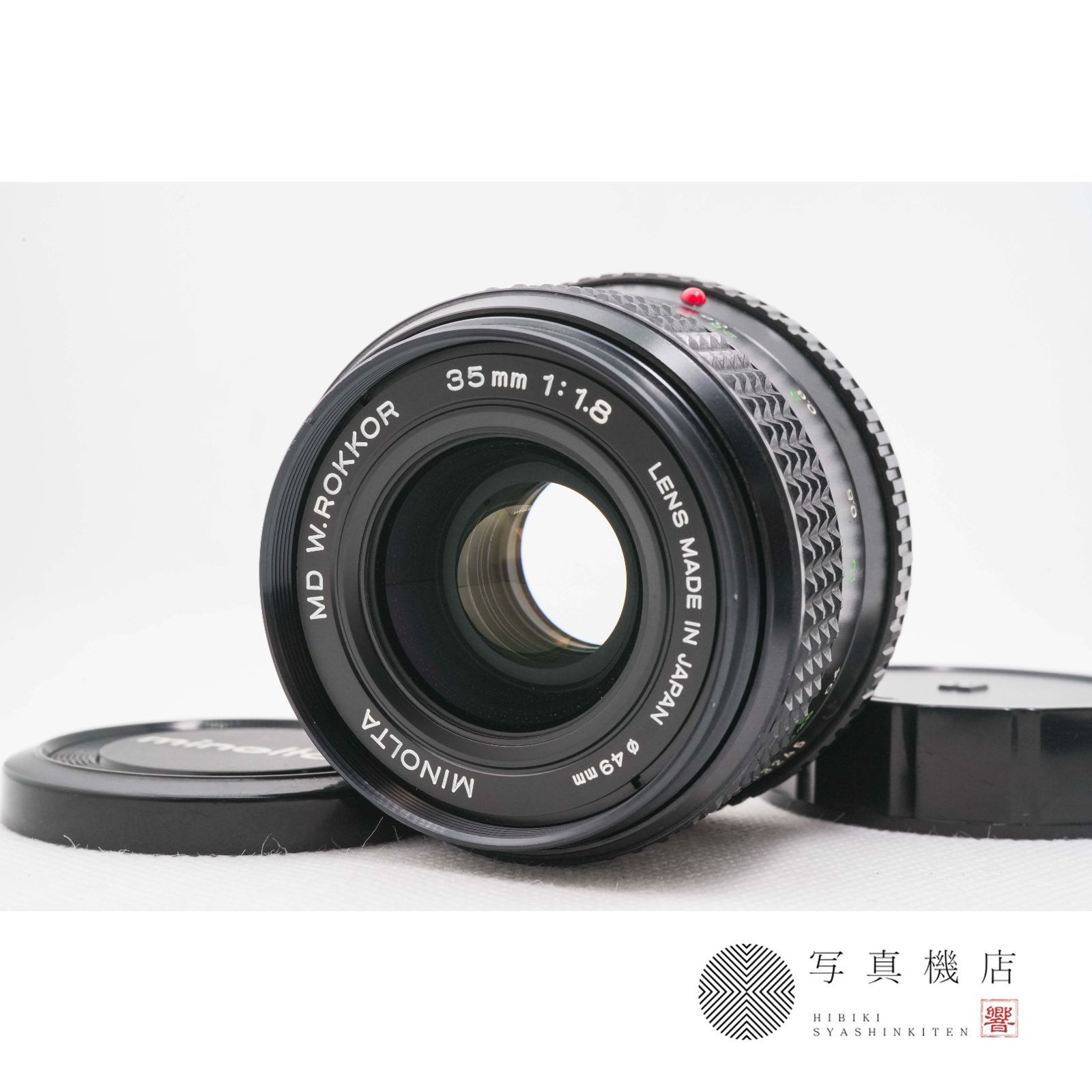 MINOLTA MD W.ROKKOR 35 mm F 1.8 ミノルタ MFレンズ