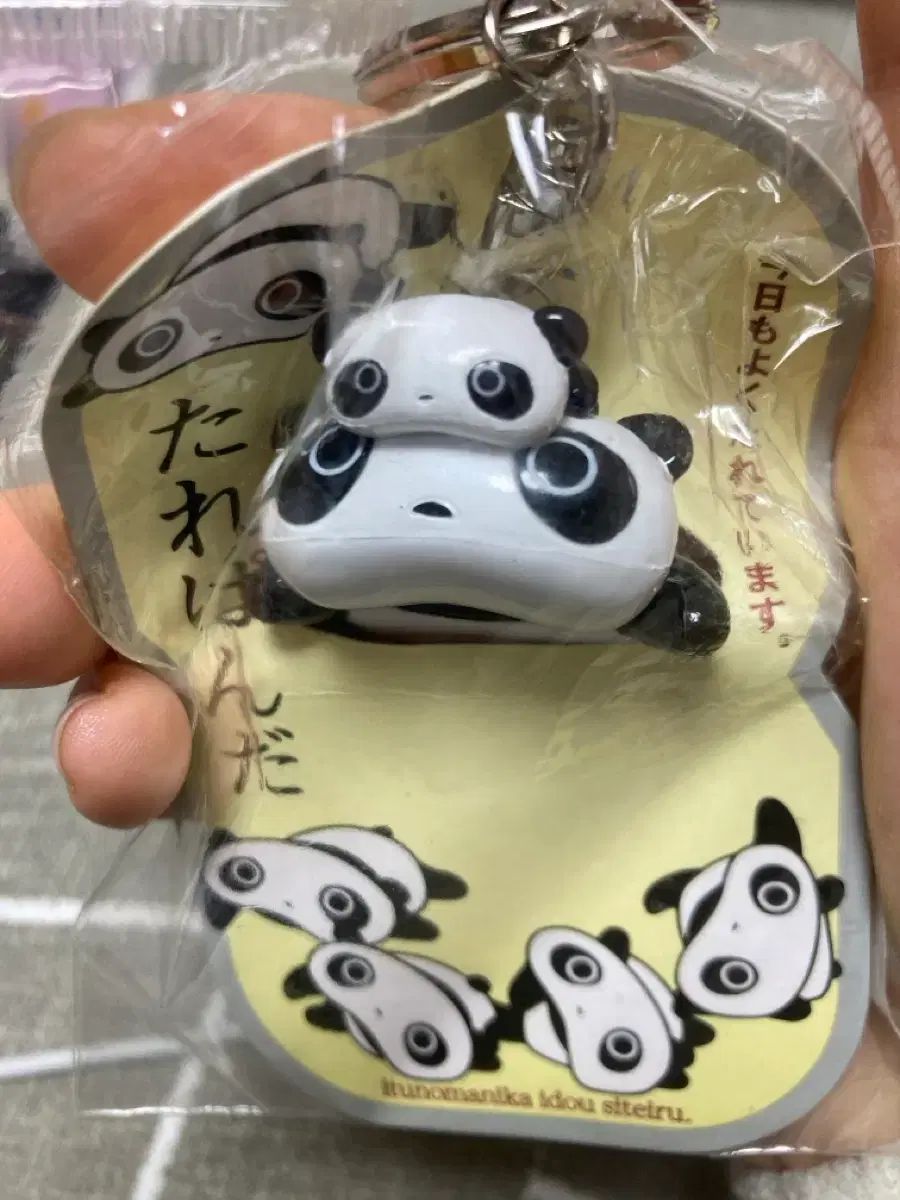 | パンダ パンダコパンダ 名入れ キーホルダー - 中華名料理シリーズ 織りネームキーホルダー 神戸南京町限定パンダキーホルダー どんぐり共和国 アクリル パンダ」キーホルダー 名入れキーホルダー グッズ 小籠包 本革