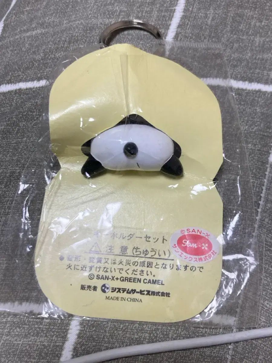 | パンダ パンダコパンダ 名入れ キーホルダー - 中華名料理シリーズ 織りネームキーホルダー 神戸南京町限定パンダキーホルダー どんぐり共和国 アクリル パンダ」キーホルダー 名入れキーホルダー グッズ 小籠包 本革