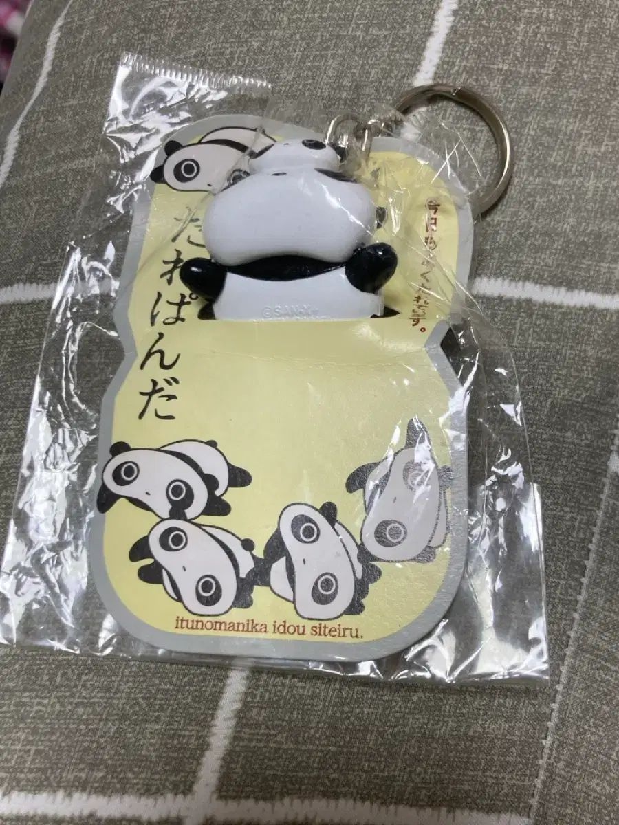 | パンダ パンダコパンダ 名入れ キーホルダー - 中華名料理シリーズ 織りネームキーホルダー 神戸南京町限定パンダキーホルダー どんぐり共和国 アクリル パンダ」キーホルダー 名入れキーホルダー グッズ 小籠包 本革