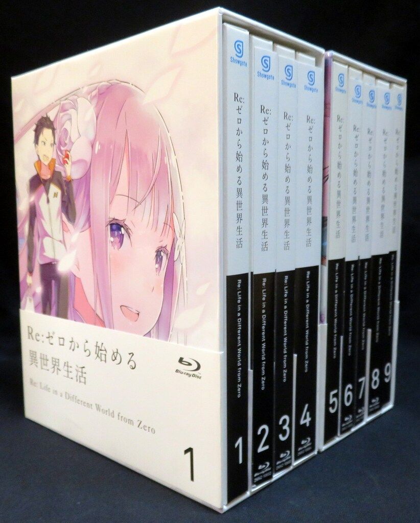 アニメBlu ray 初回 Re ゼロから始める異世界生活 版 全9巻 セット 小説欠