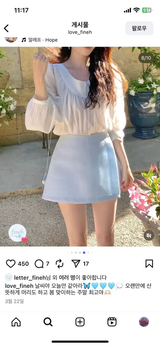 Fineh製作 キュロット ブラウス Fineマーケット