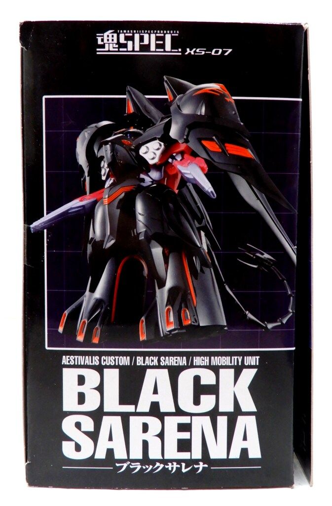 バンダイ 魂SPEC 機動戦艦ナデシコ ブラックサレナ XS07 - メルカリ
