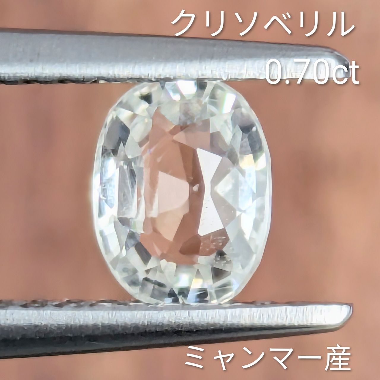 クリソベリル ミャンマー モゴック産 0.70 ct