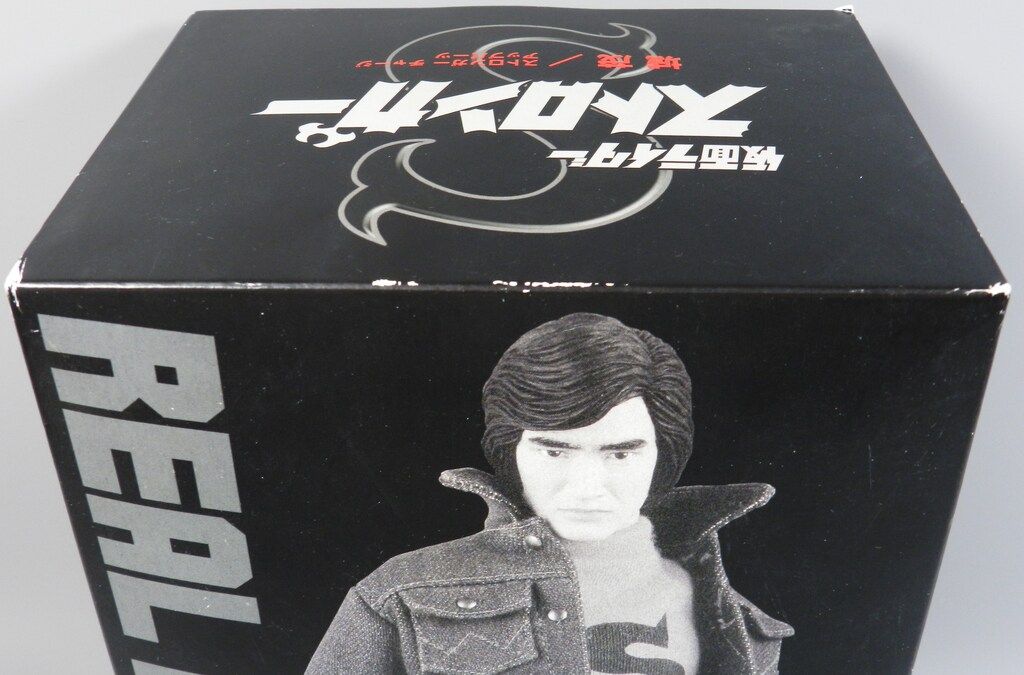 メディコム・トイ RAH 仮面ライダーストロンガー 城茂・チャージアップ