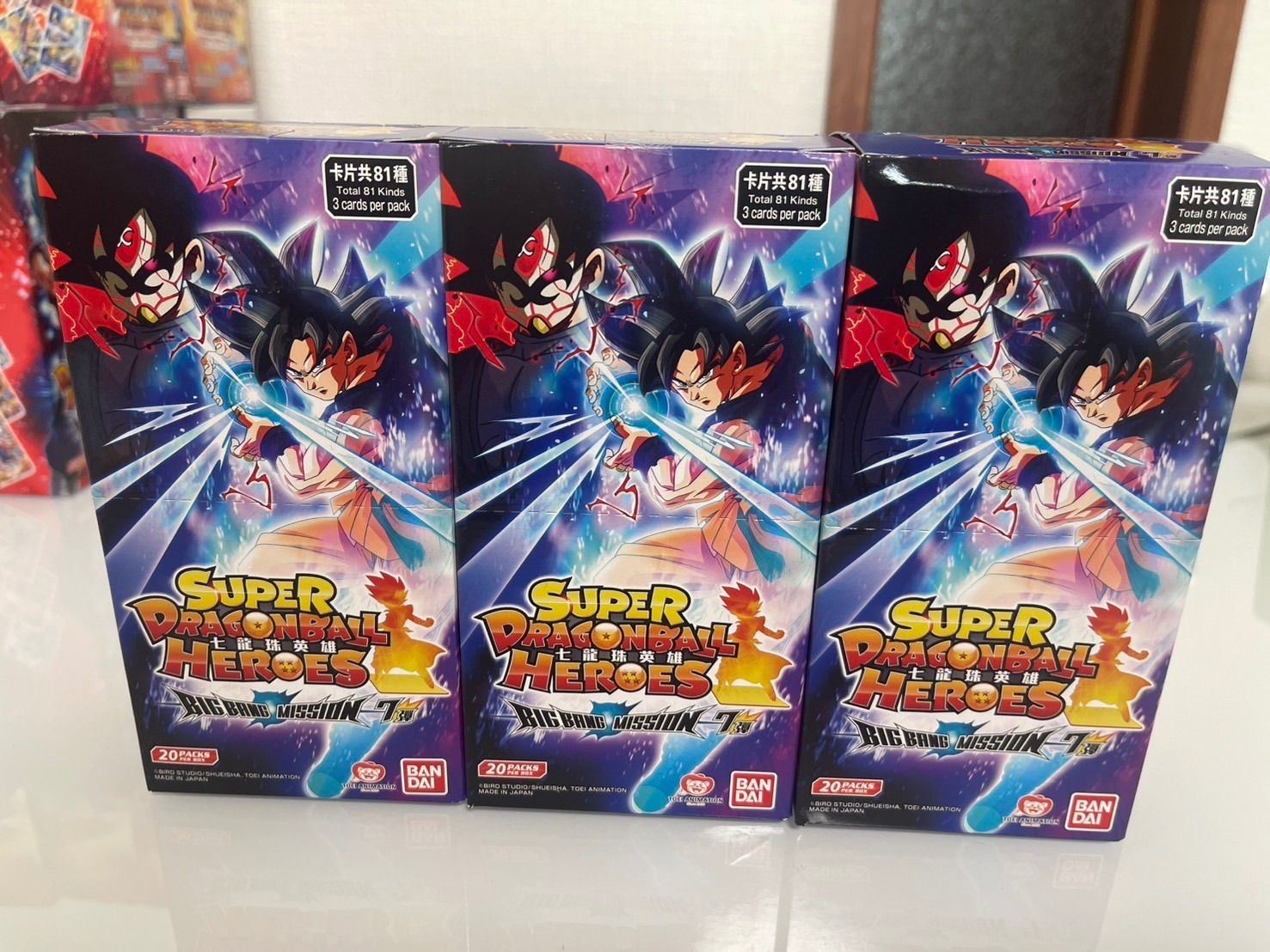 数量限定！豪華福袋】台湾・香港版 スーパードラゴンボールヒーローズ