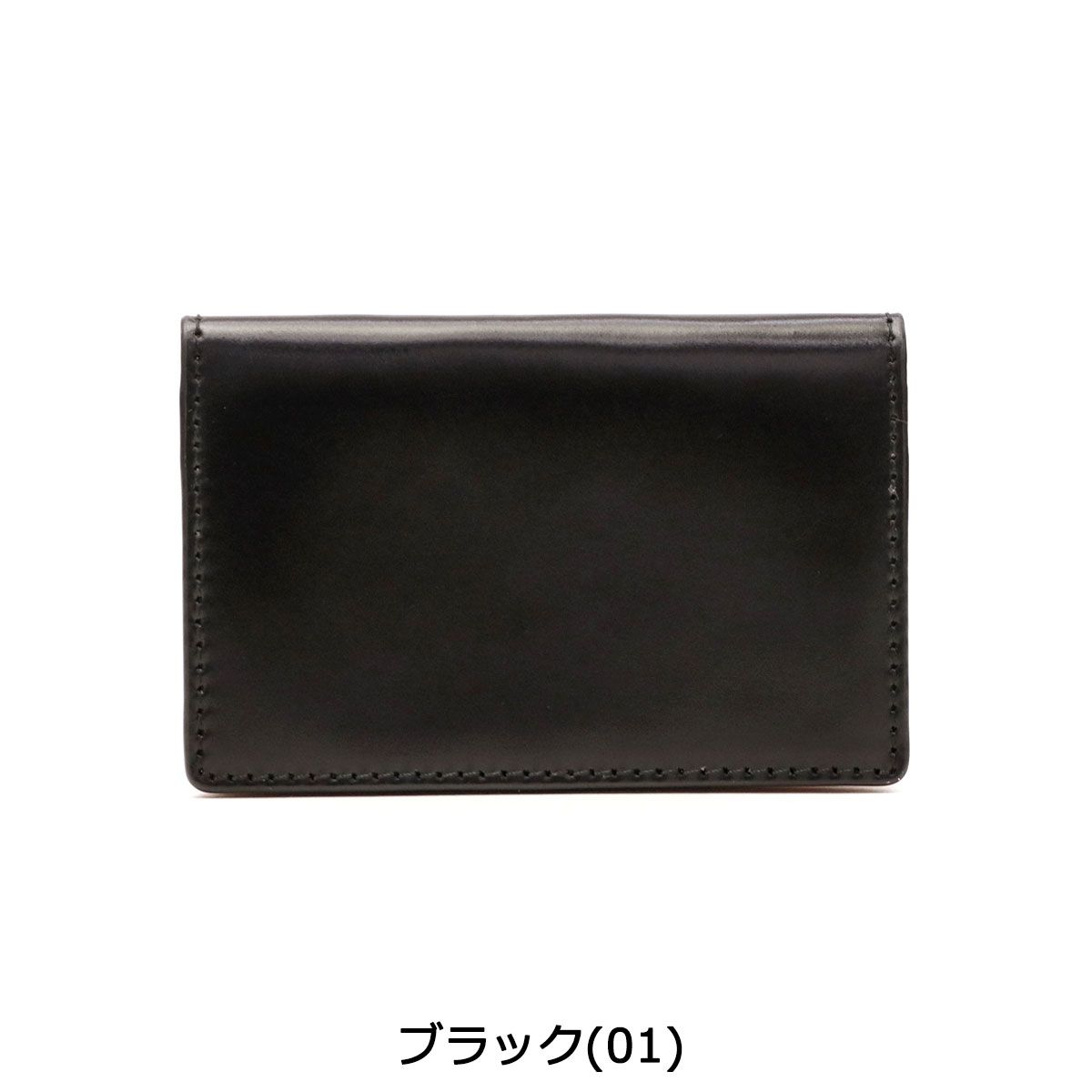 1年保証 チマブエ グレースフル 名刺入れ CIMABUE graceful カードケース アニリンコードバン ビジネス 本革 メンズ 15602 ワイン 23