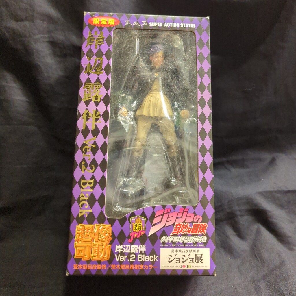 メディコス 超像可動 岸辺露伴Ver.2 Black