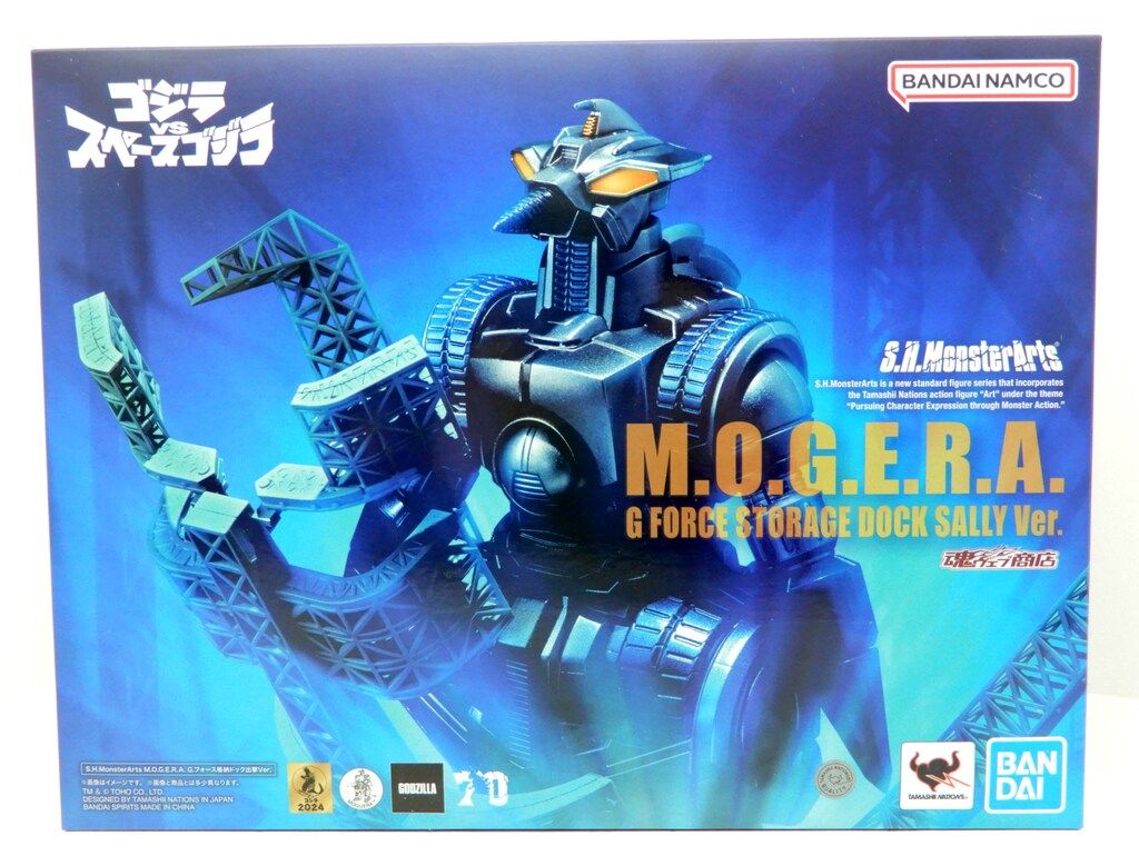 BANDAI SPIRITS S.H.MonsterArts モゲラ Gフォース格納ドック出撃 ver