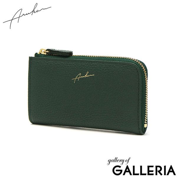 アルカン コインケース Arukan アンバー 財布 小銭入れ コンパクト ミニウォレット 本革 牛革 レザー 軽い レディース 0077 302 モスグリーン