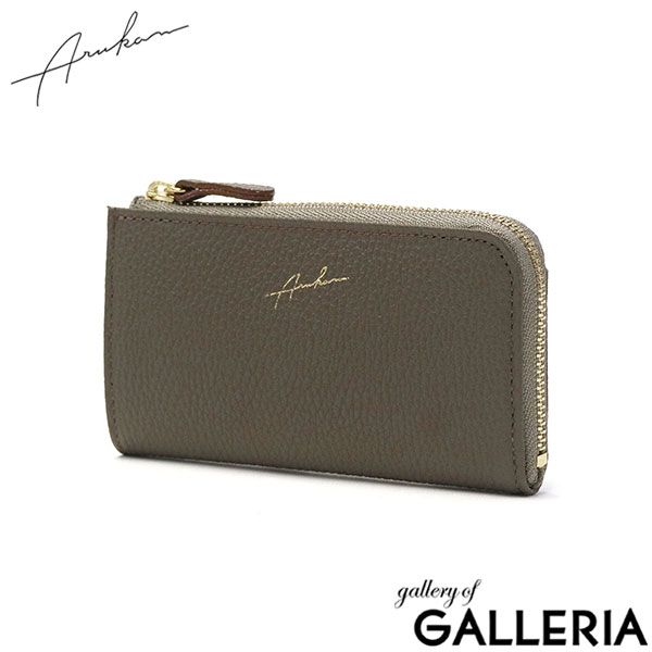 アルカン コインケース Arukan アンバー 財布 小銭入れ コンパクト ミニウォレット 本革 牛革 レザー 軽い レディース 0077 302 オーク