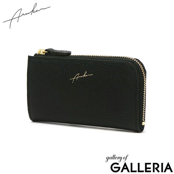 アルカン コインケース Arukan アンバー 財布 小銭入れ コンパクト ミニウォレット 本革 牛革 レザー 軽い レディース 0077 302 クロ