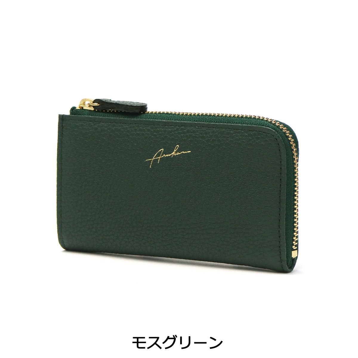 コンパクト ミニウォレット