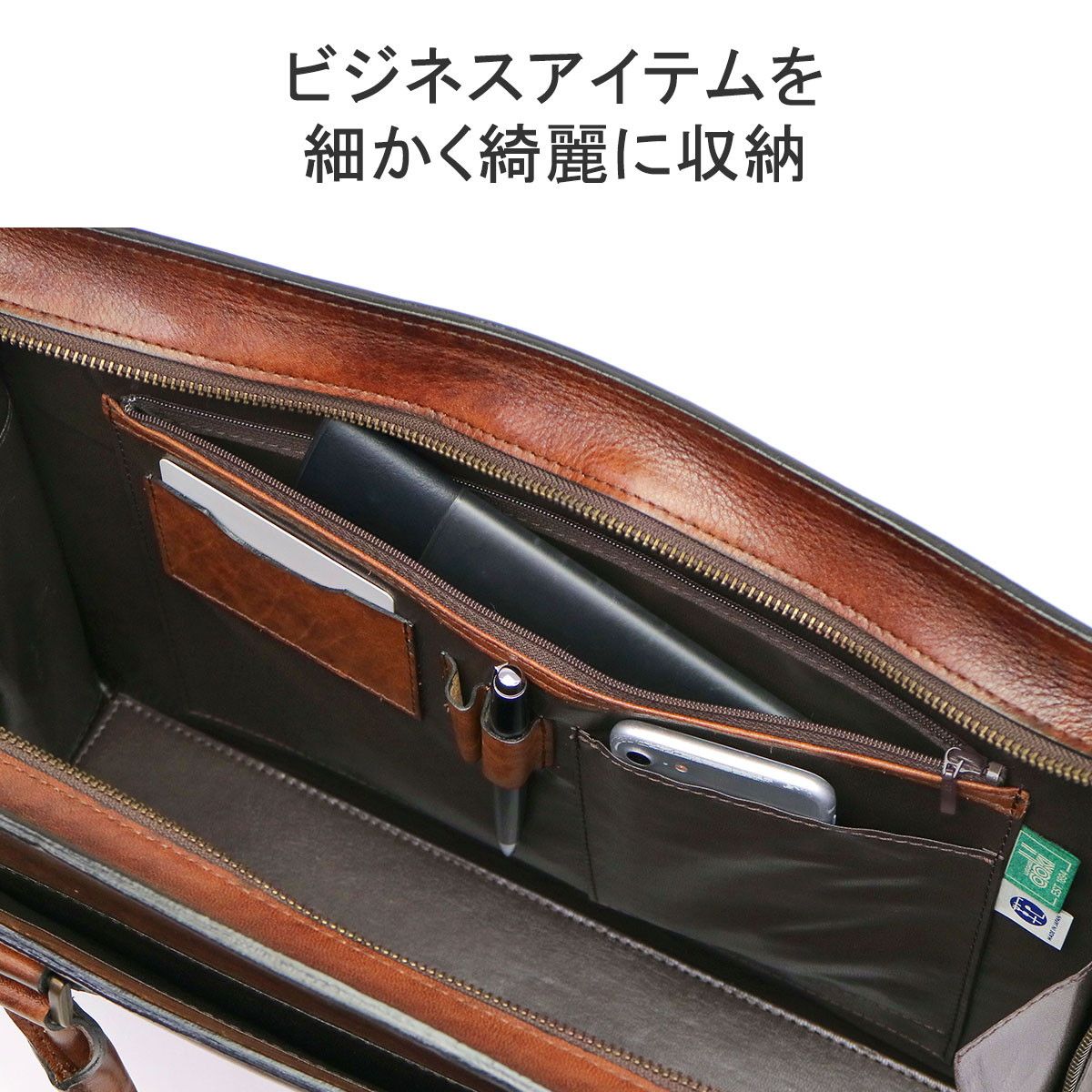 青木鞄 ブリーフケース メンズ A4 本革 革 レザー AOKI ビジネスバッグ