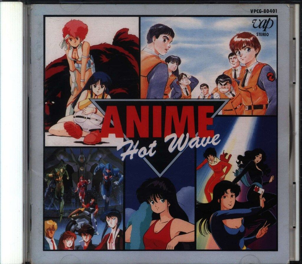 アニメCD アニメ・ホット・ウェーブ 1 - メルカリ