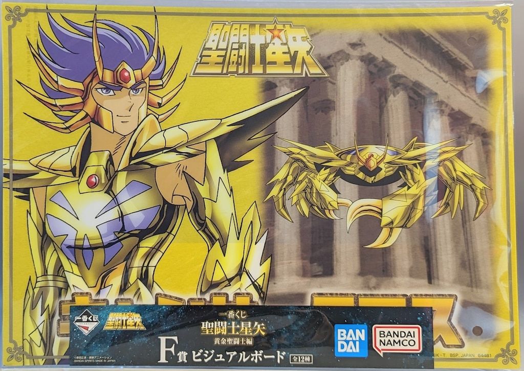 BANDAI SPRITS 一番くじ 聖闘士星矢 黄金聖闘士編 F賞 キャンサー