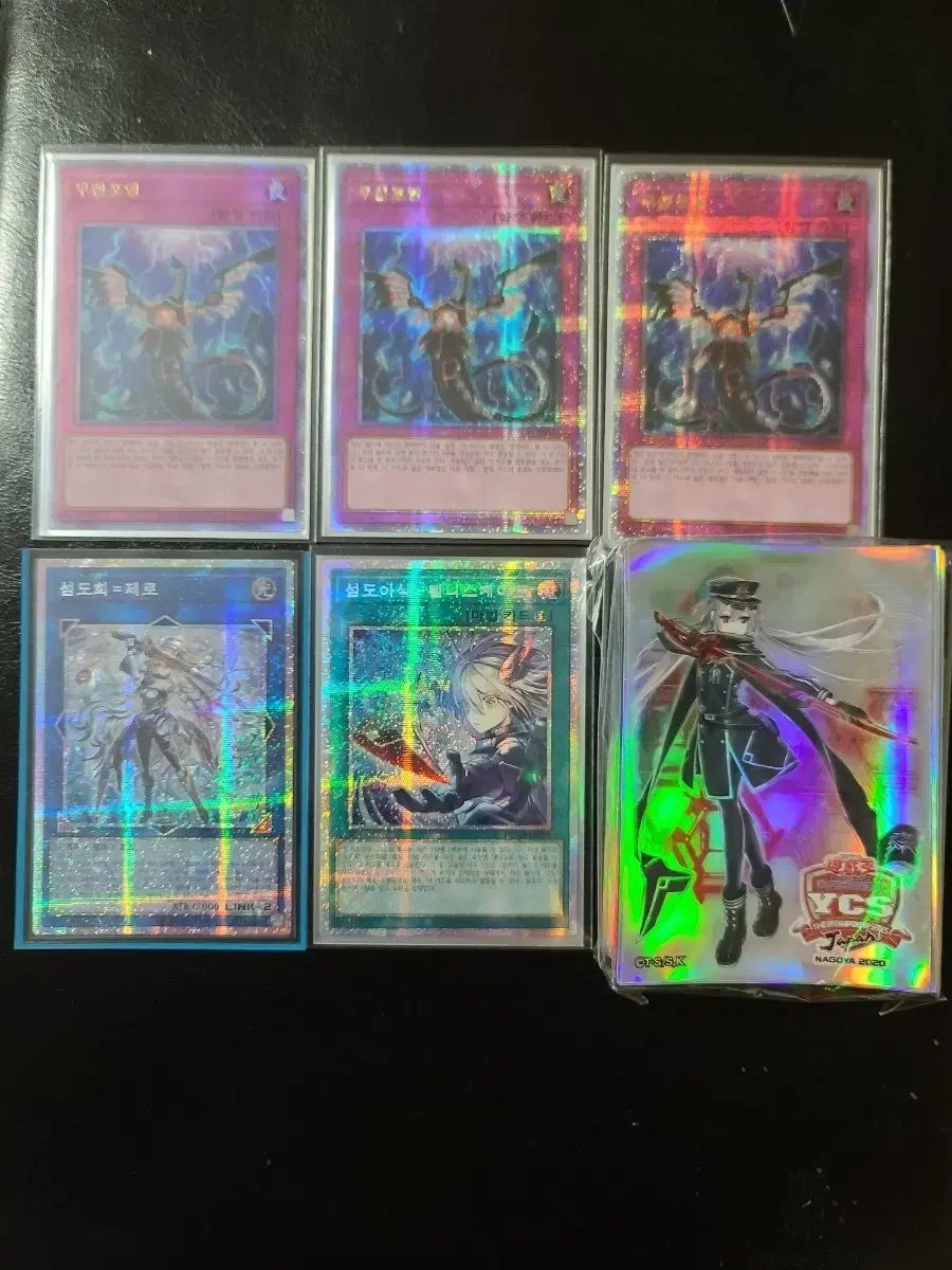 無限포영 島도희 ゴー YCSロゼ まとめ