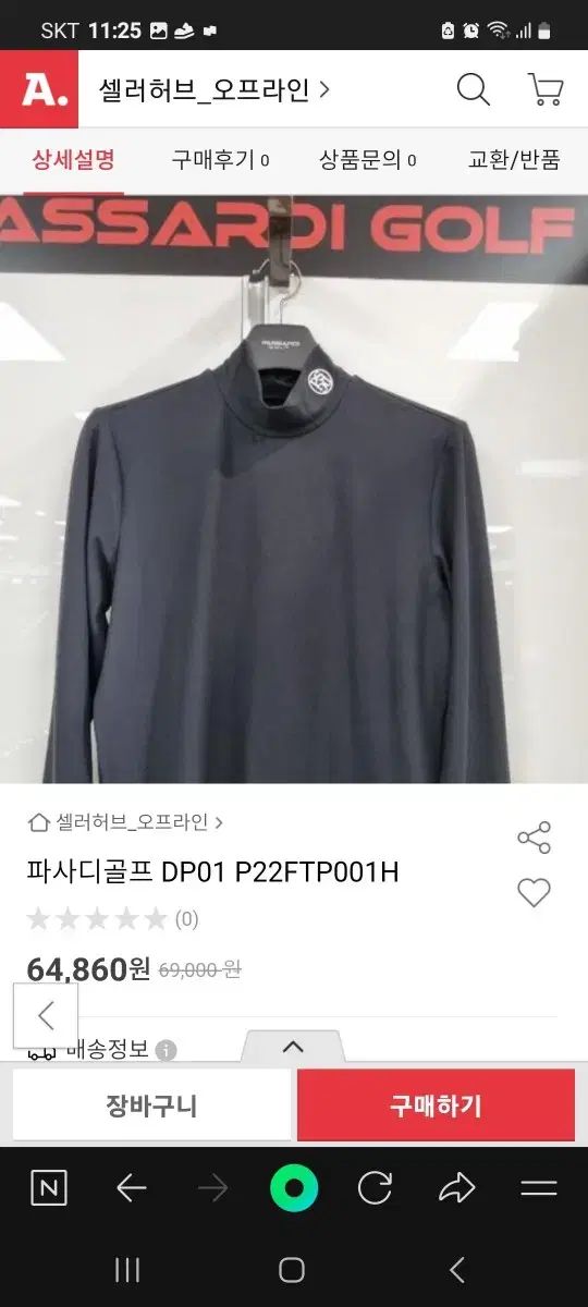 メンズ ゴルフ モックネック ゴルフウェア | 半袖 GOLF ピン（PING）（メンズ）ゴルフウェア ハイネックシャツ ハイネック Tシャツ モックネックシャツ ジョルノセブン SEVEN GIORNO サークルロゴ