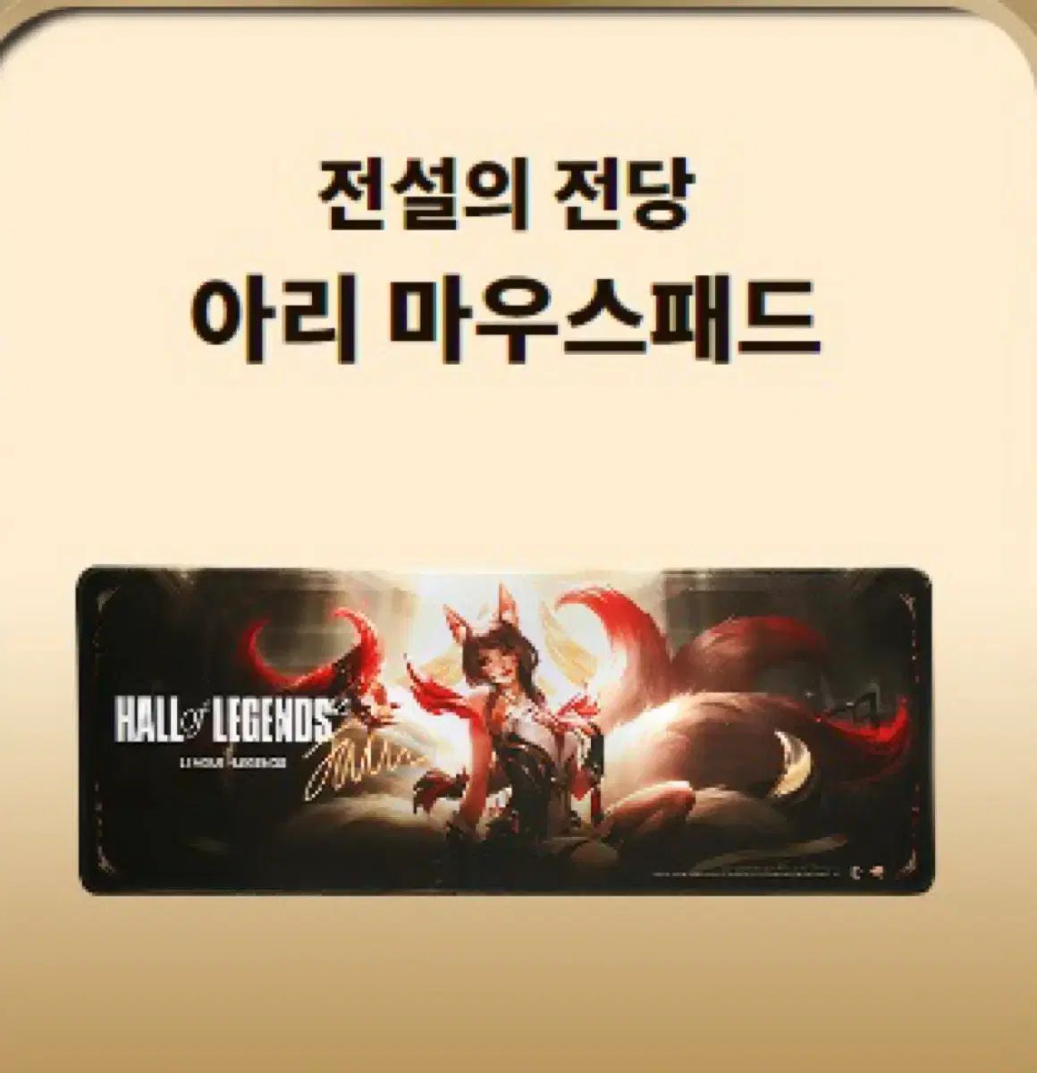 パーカー 伝説的 ひざ アリ マウスパッド ロングパッド