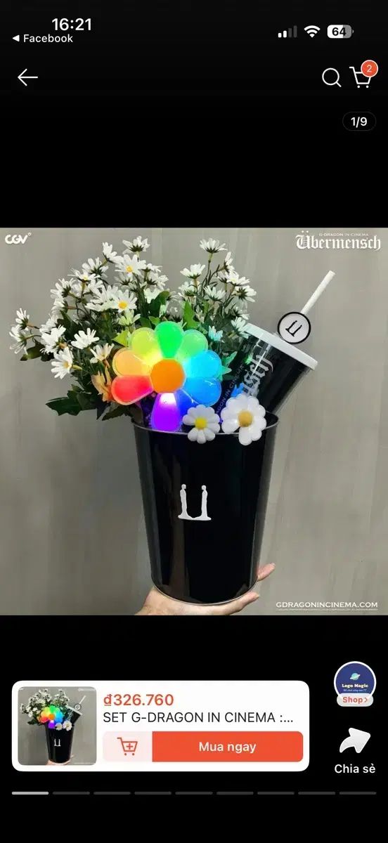 得価，格安 G-DRAGON（ジードラゴン）/ G-Dragon CGV ミント ポップコーンバケット その他