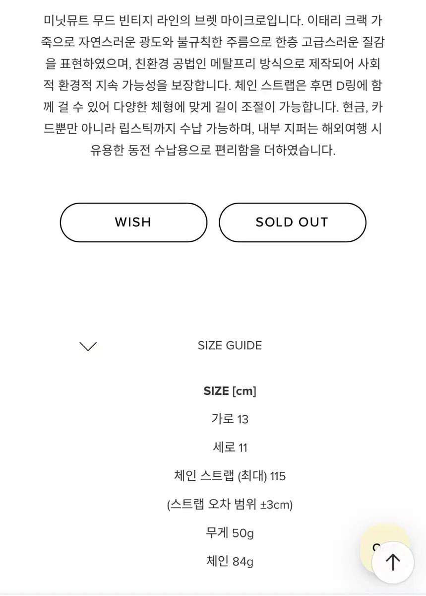  MINITMUTE ブレット マイクロ バッグ ソープ ピンク メッセンジャーバッグ ショルダーバッグ