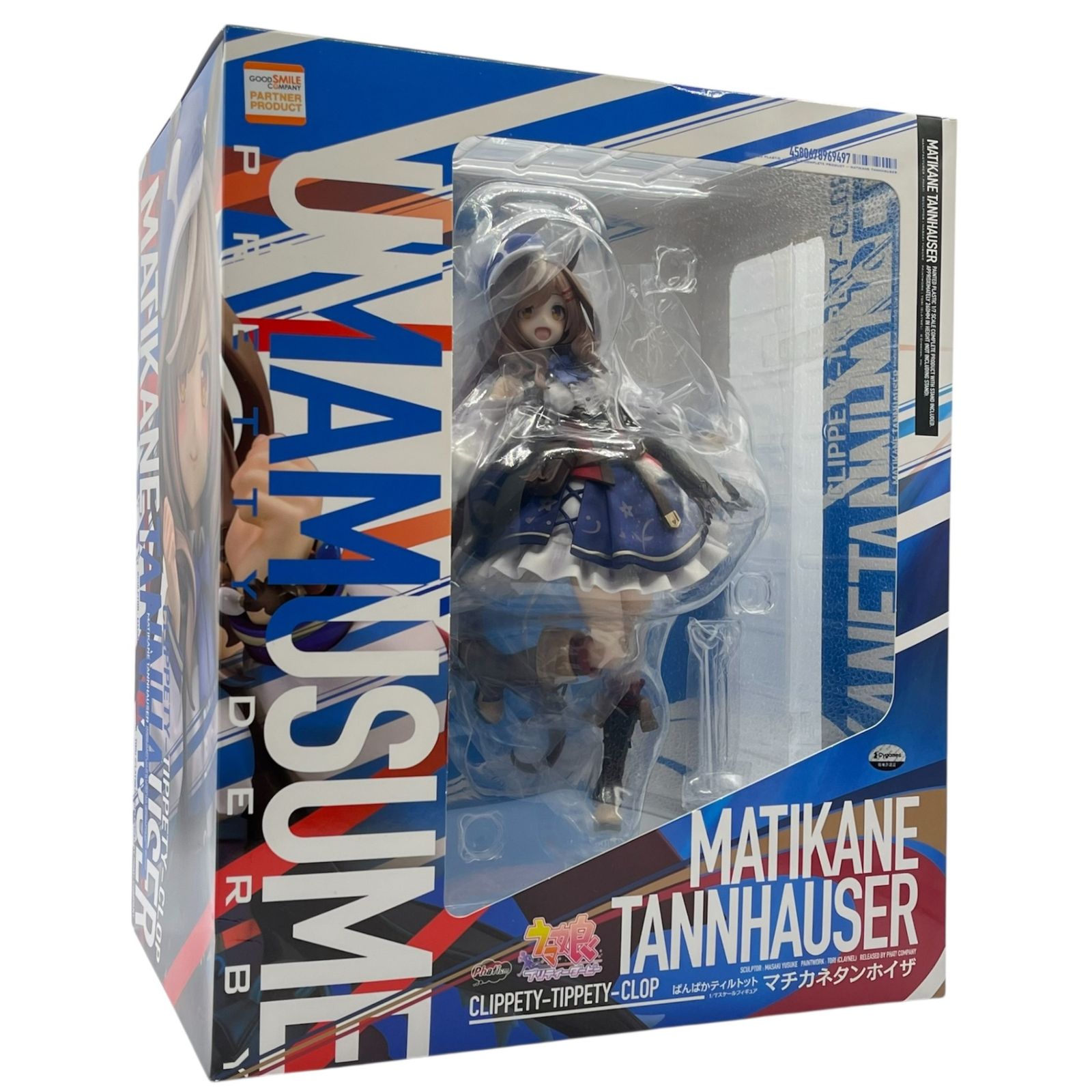 ウマ娘 プリティーダービー マチカネタンホイザ 1 7スケール フィギュア ta