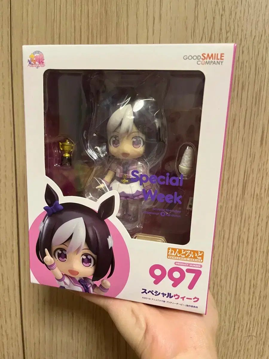 ねんどろいど　スペシャルウィーク 997 初期版 ねんどろいど スペシャルウィーク