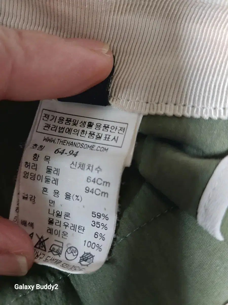 ランバン カーキ色