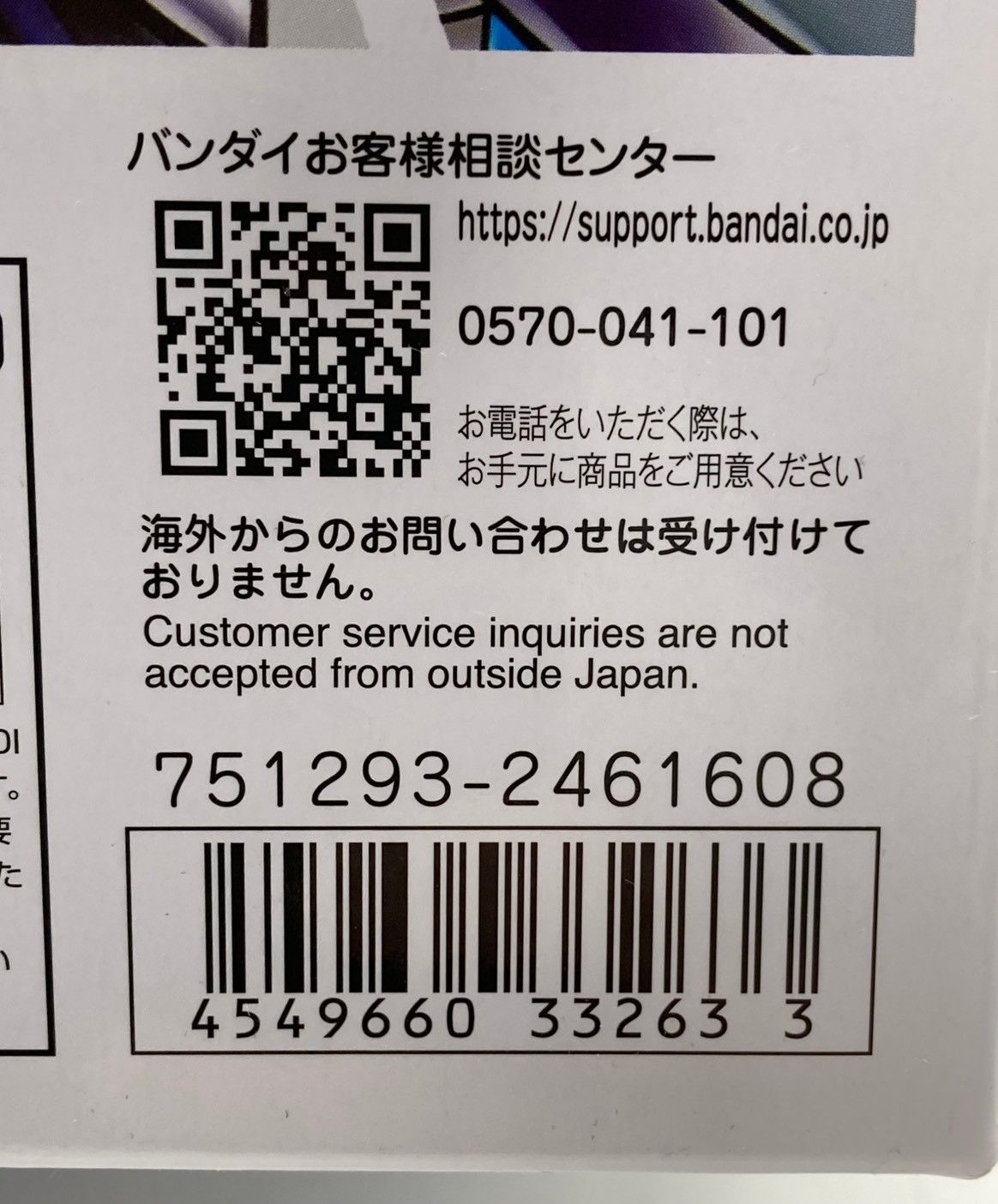 マーシフルモード