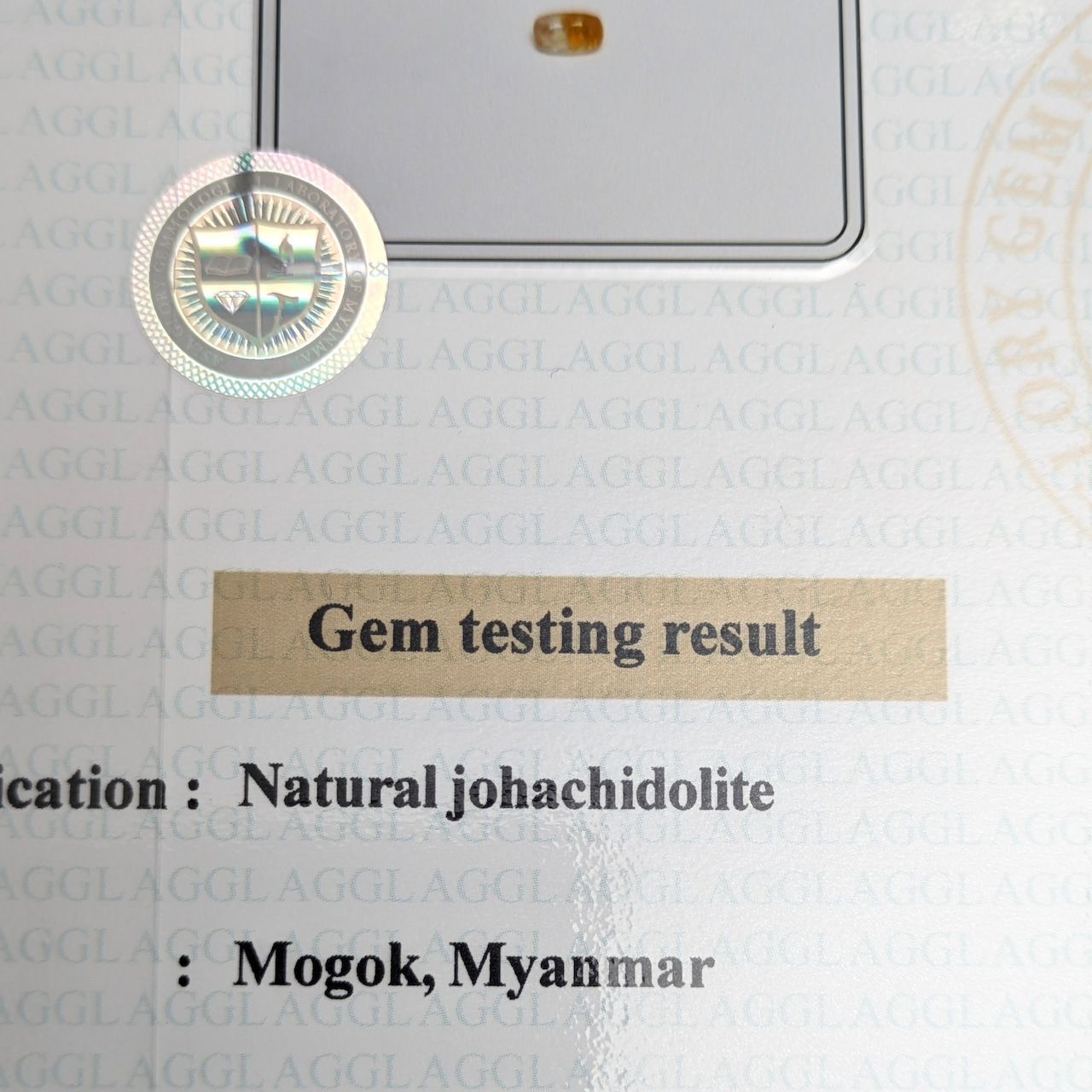 ジョウハチドウライト ミャンマー