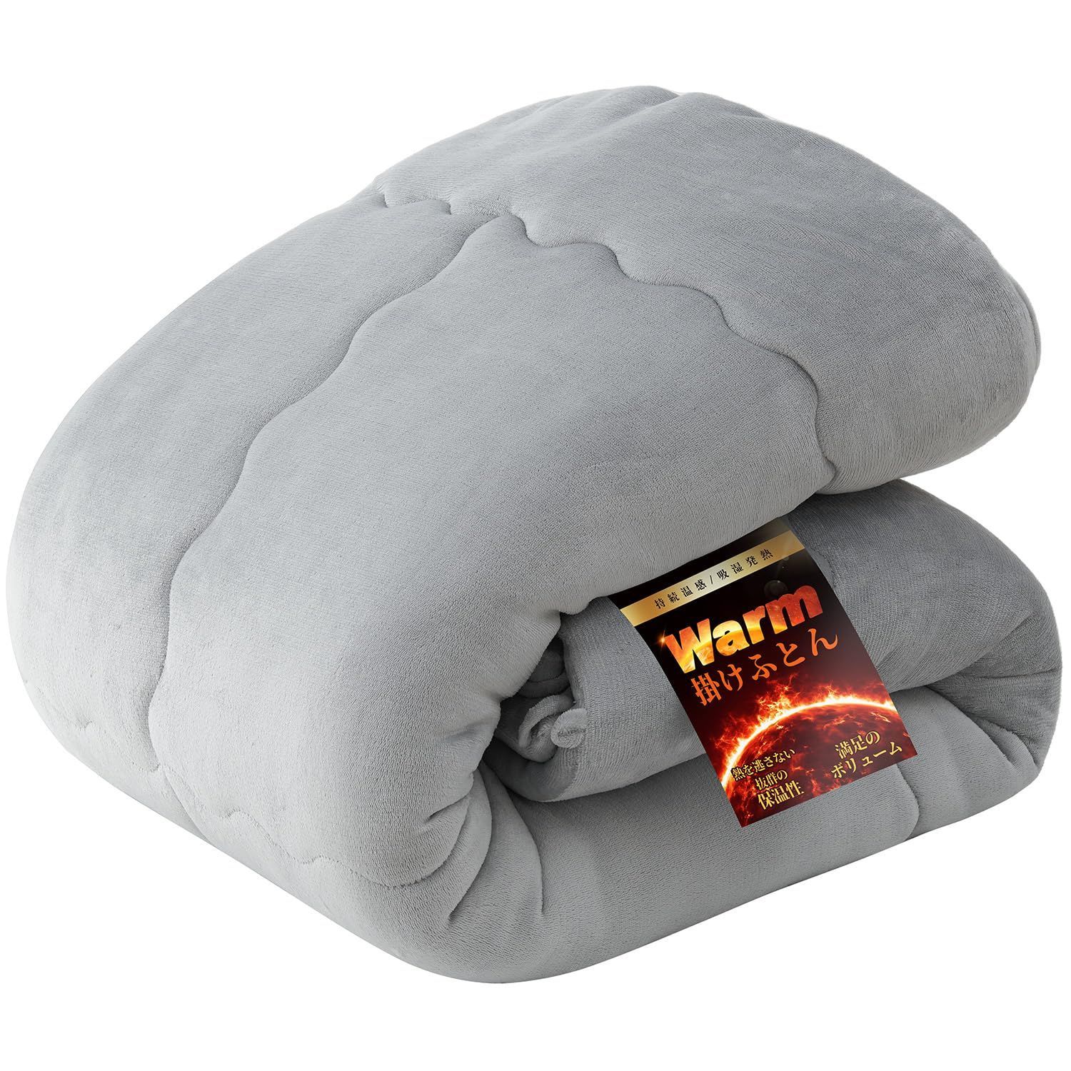 クモリ(Kumori) 掛け布団 セミダブル 冬用 「極暖シリーズ」 両面