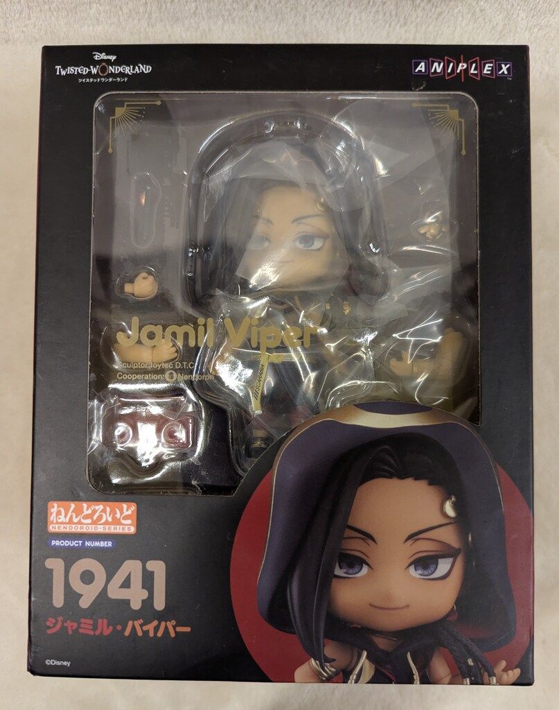 アニプレックス ねんどろいど ジャミル・バイパー 特典無し 1941