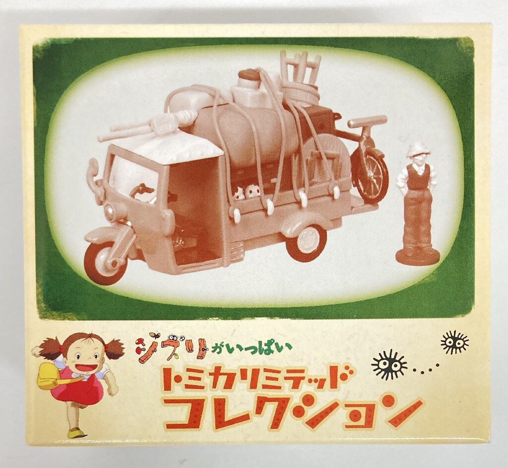 ベネリック ジブリがいっぱい トミカリミテッド オート三輪