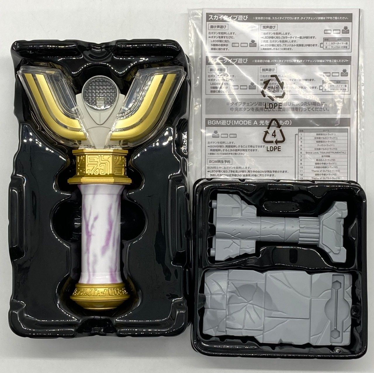 スパークレンス 25