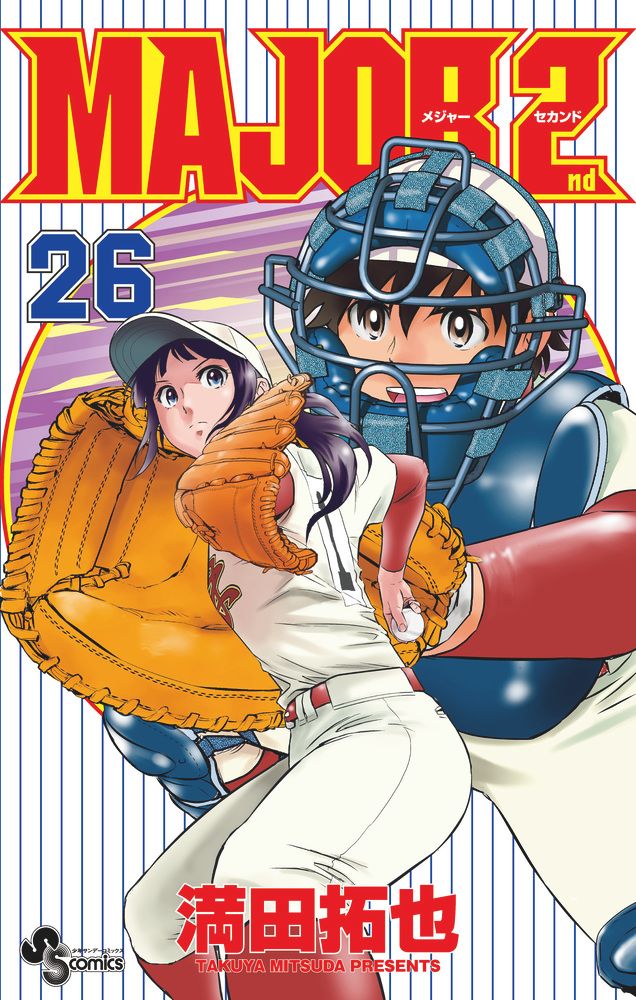 MAJOR & MAJOR 2nd 全99巻豪華セット満田拓也/小学館 MAJOR & MAJOR 2nd 全99巻豪華セット満田拓也/小学館