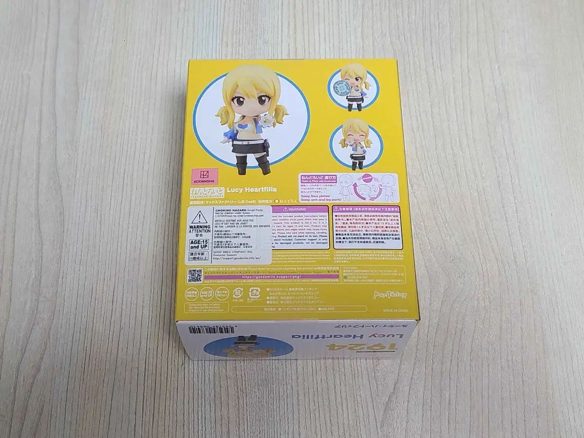 フェアリーテイル ルーシィ ハートフィリア ねんどろいど