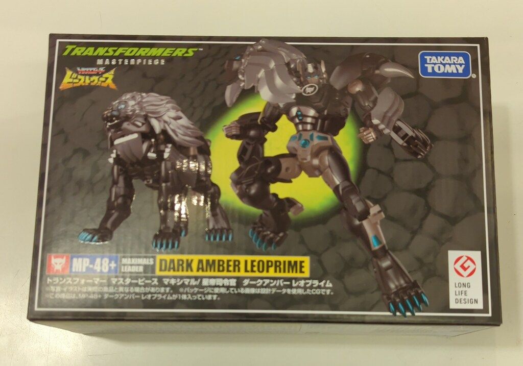 タカラトミー マスターピース ダークアンバー レオプライム MP 48