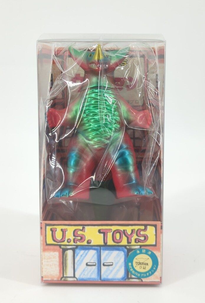 U.S. TOYS ビル箱 怪獣シリーズ BBゴモラ 赤成型 メタ緑 青