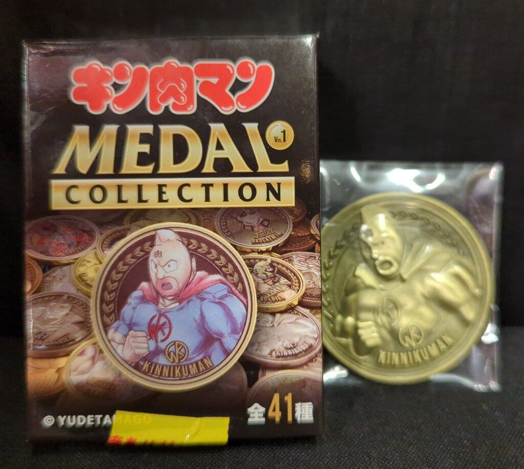 サイクロンジョー キン肉マンメダルコレクション VOL.1 金)キン肉マン