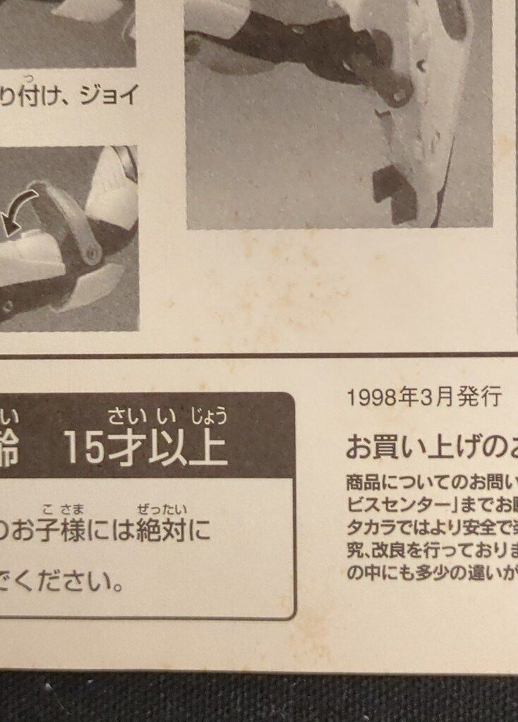 電脳警察サイバーコップ