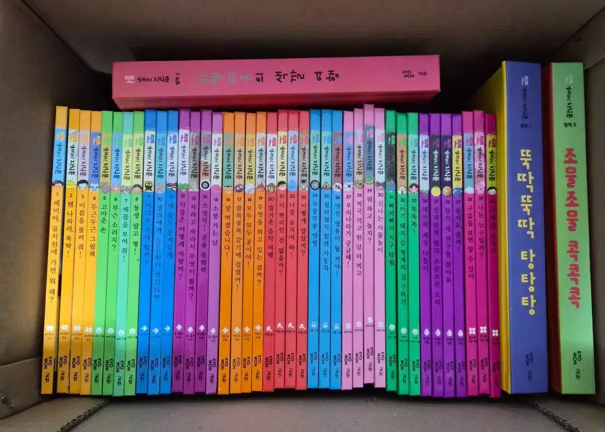 教員 열려라 知識ムーン 全巻40巻 別冊3巻